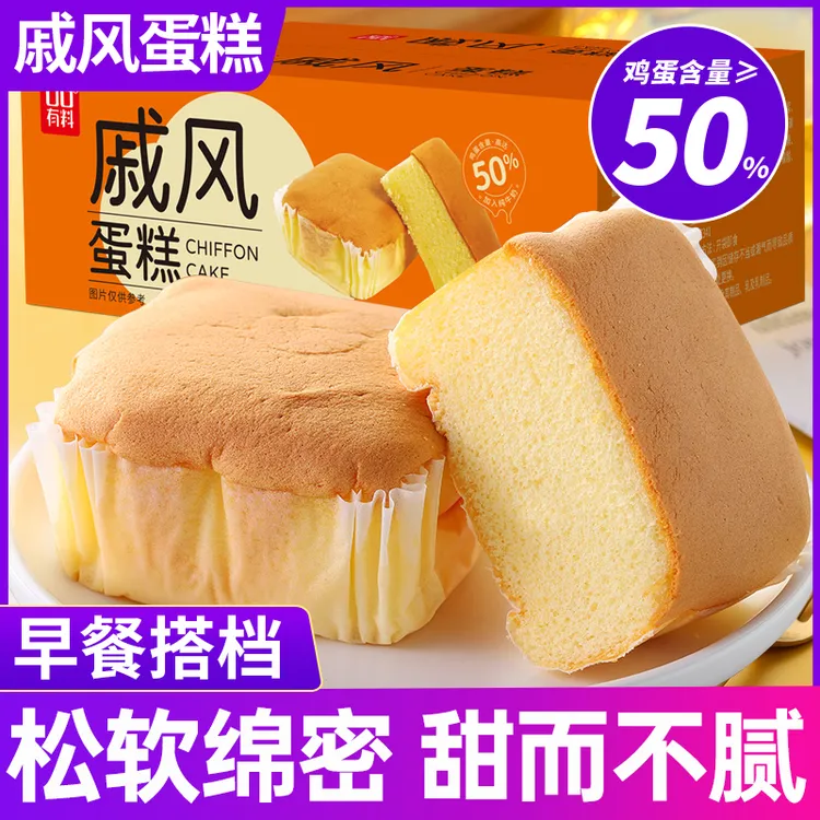 戚风蛋糕面包整箱学生营养早餐健康吃货解馋零食小吃宿舍休闲食品