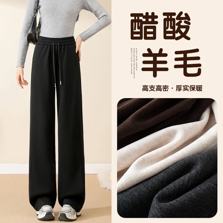 黑色醋酸羊毛阔腿裤女秋冬加绒高腰小个子九分毛呢裤软糯米休闲裤
