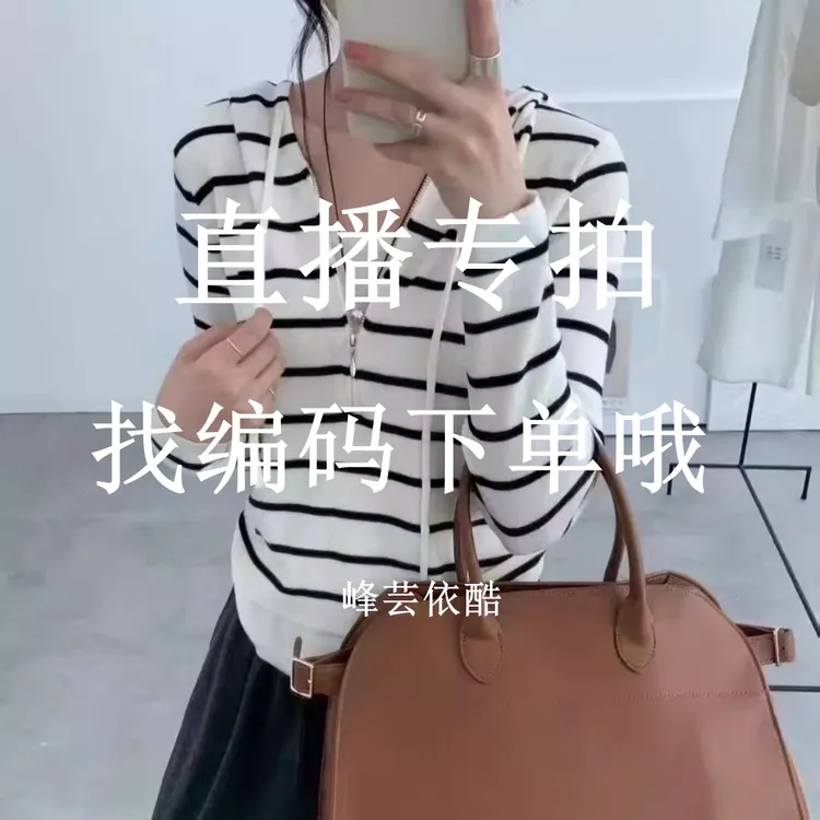 A500-A600女长袖针织包袖连帽秋季毛针织衫毛衣小众简约时尚轻奢