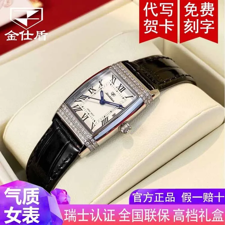 2024新款进口机芯瑞士认证品牌女士真皮手表气质时尚高颜值防水表