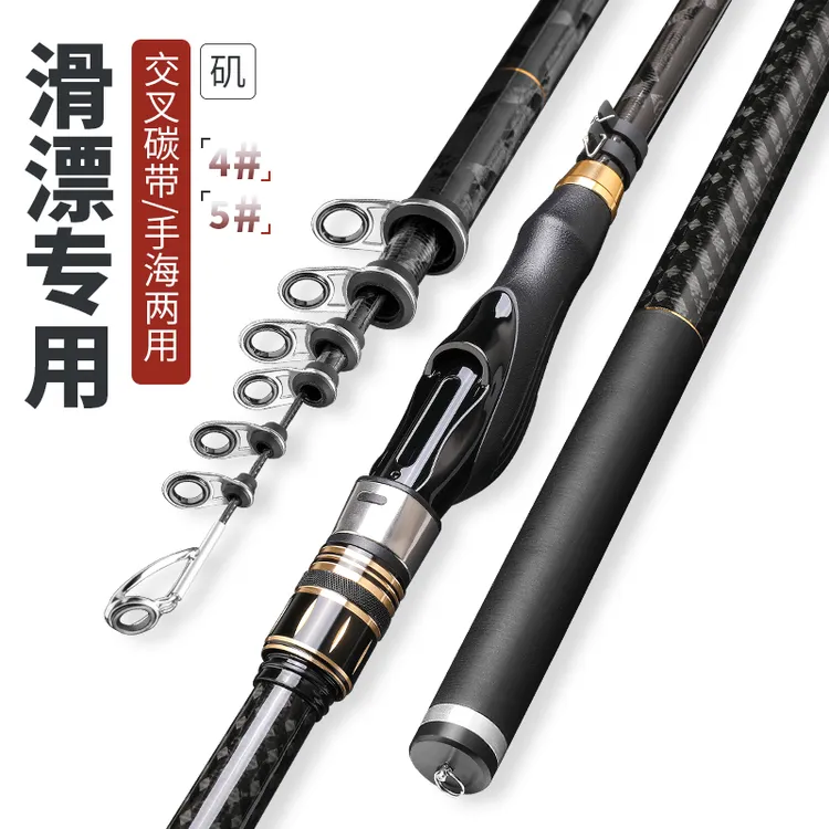 七上滑漂轻羽3号4号5号滑漂矶钓竿超轻轻量鱼竿