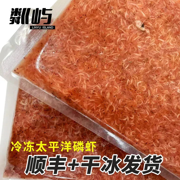 冷冻南极磷虾红虫丰年虾太平洋磷虾兰寿泰狮金鱼蝴蝶鲤观赏鱼鱼粮