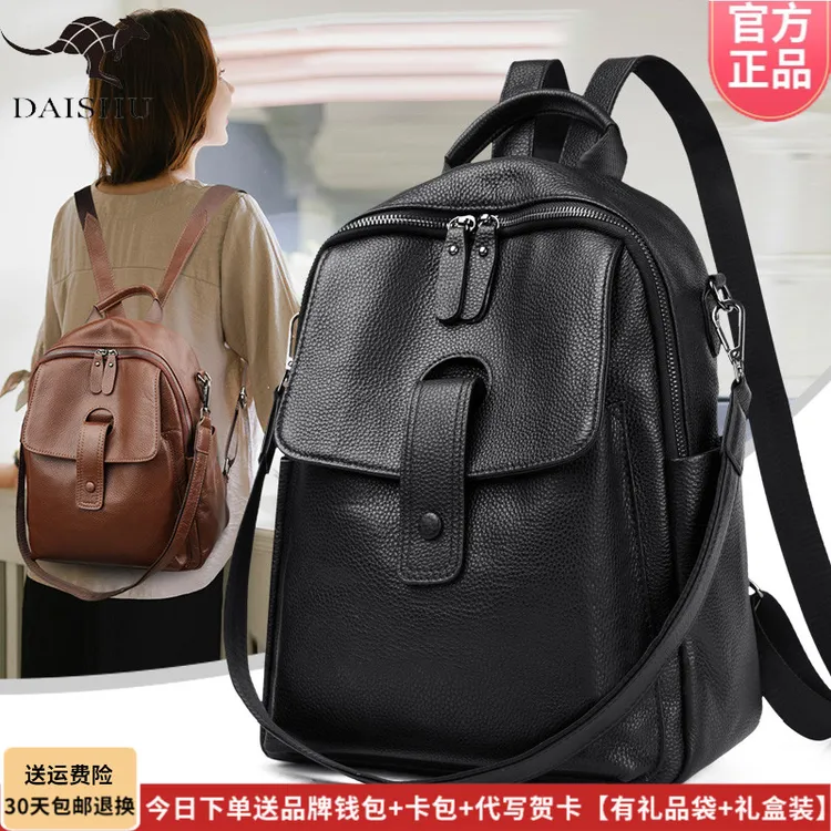 琳蒂袋鼠真皮双肩包女2025新款软皮时尚头层牛皮软大容量妈妈背包