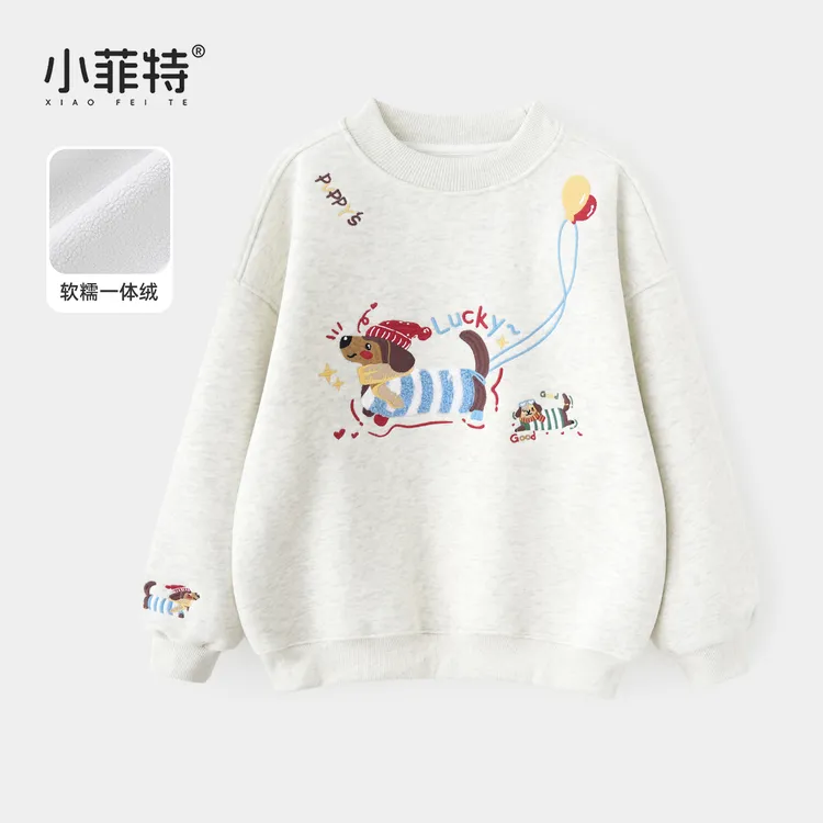 小菲特女童冬加厚卫衣中大童保暖上衣儿童休闲加绒衣服BGYD56765
