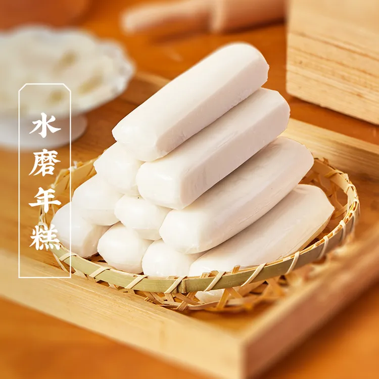 【泰俪专属】三关六码头宁波特产水磨年糕农家手工年糕净含量500g真空包装鲜香