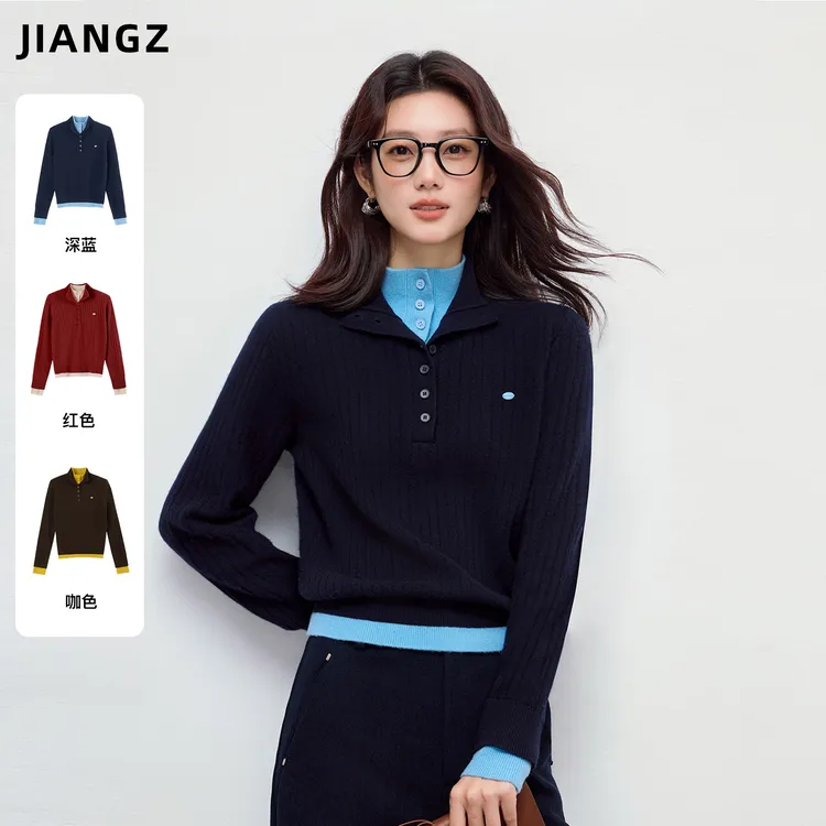 江洲【鲸海】加厚保暖秋冬新款撞色门襟假两件通勤风坑条肌理羊毛衫