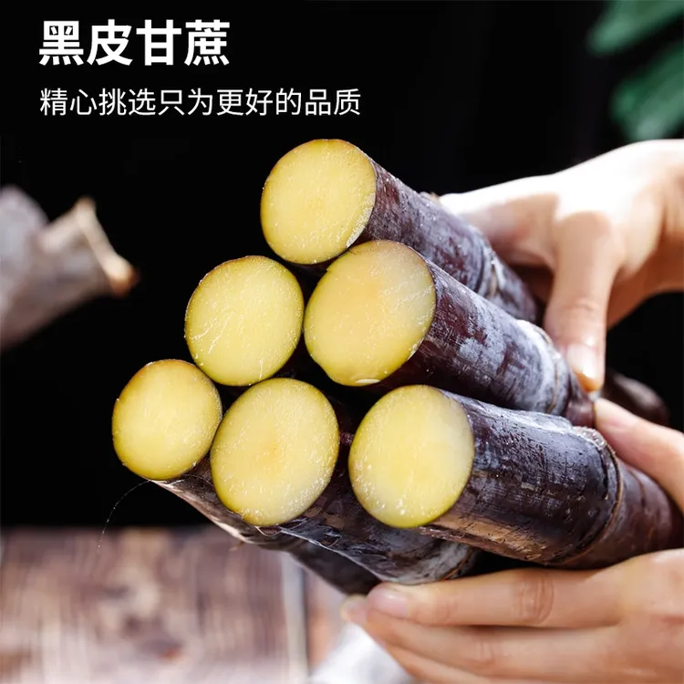 新鲜脆甜甘蔗脆甘蔗批发现砍脆甜多汁可榨汁当季水果（精品中段）