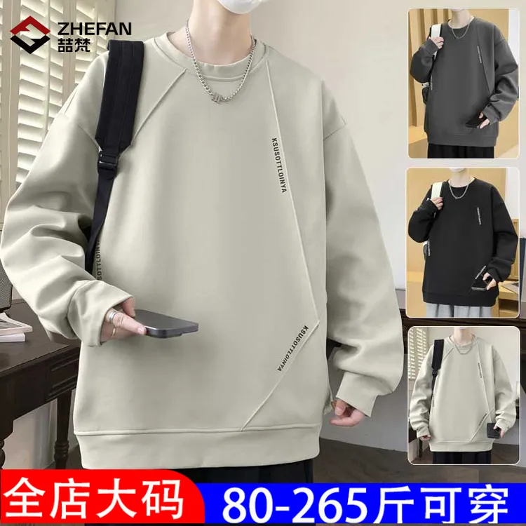 大码圆领套头卫衣男春秋季新款韩版青年学生宽松显瘦百搭长袖上衣