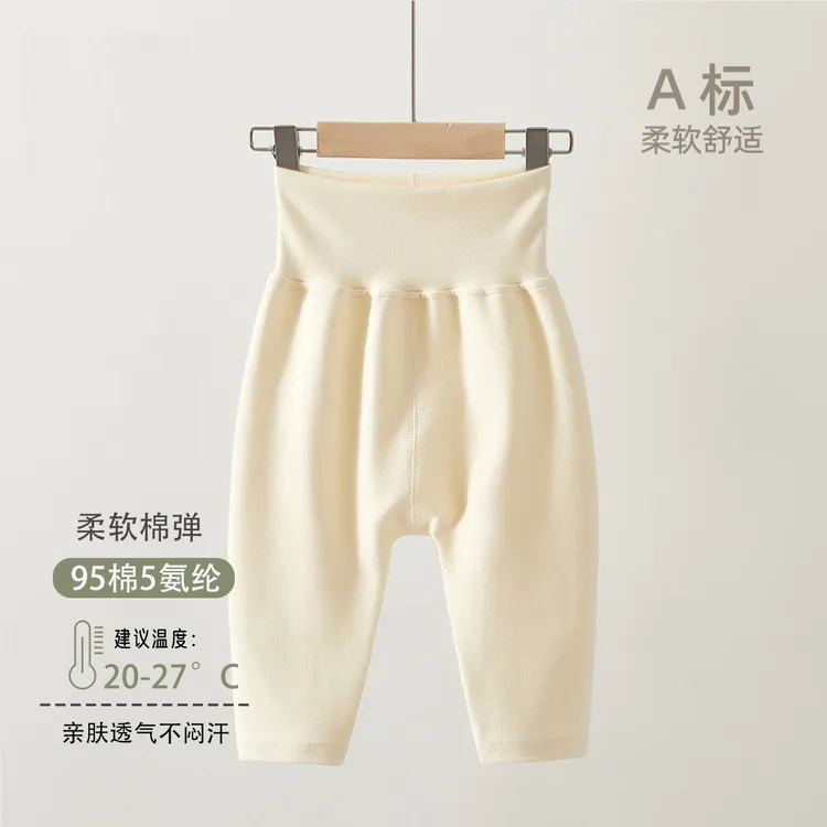 婴幼儿高腰裤春秋款A类舒绒护肚男女宝宝大PP裤纯棉无骨冬打底裤