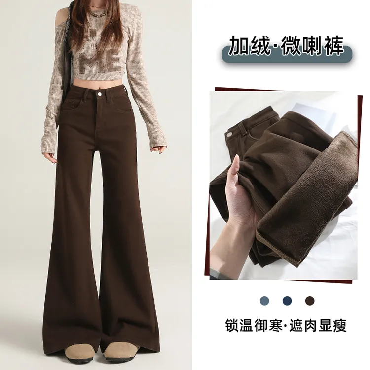 美拉德咖色不贴腿加绒微喇叭牛仔裤女2025秋冬新款垂感百搭拖地裤
