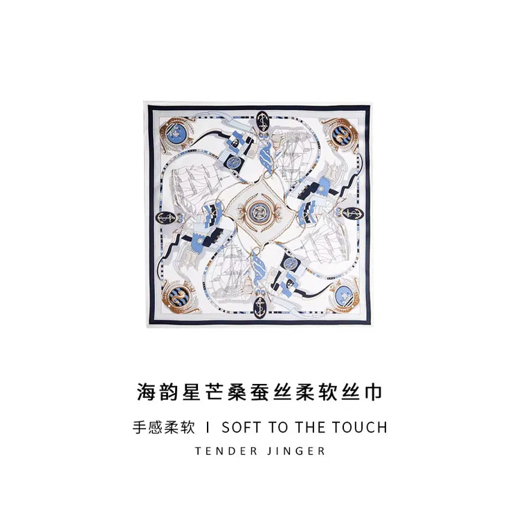 Tender Jinger时尚质感柔软休闲百搭印花丝巾WJ57047
