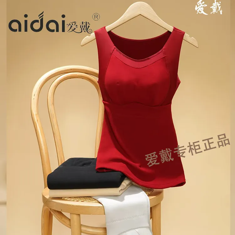 爱戴保温杯61316保暖背心方领纯色1层厚款圆领澳毛热感绒保暖圆领