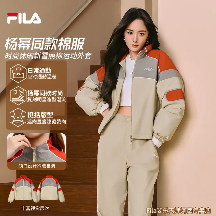 【杨幂同款】Fila/斐乐女士秋冬流光风新雪丽棉服外套F11W549906F