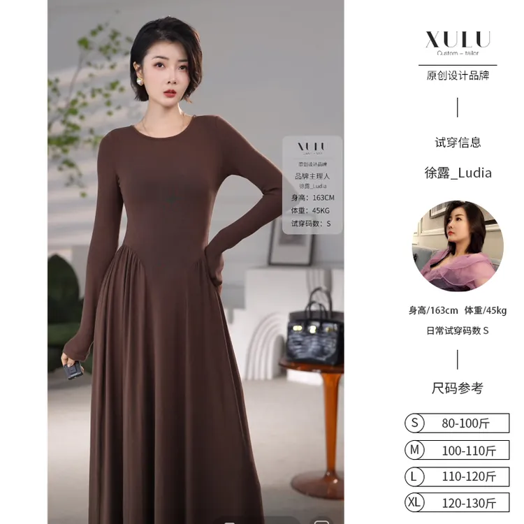 XULU原创秋季美利诺慕斯绒优雅圆领长袖大摆裙收腰A字裙连衣裙