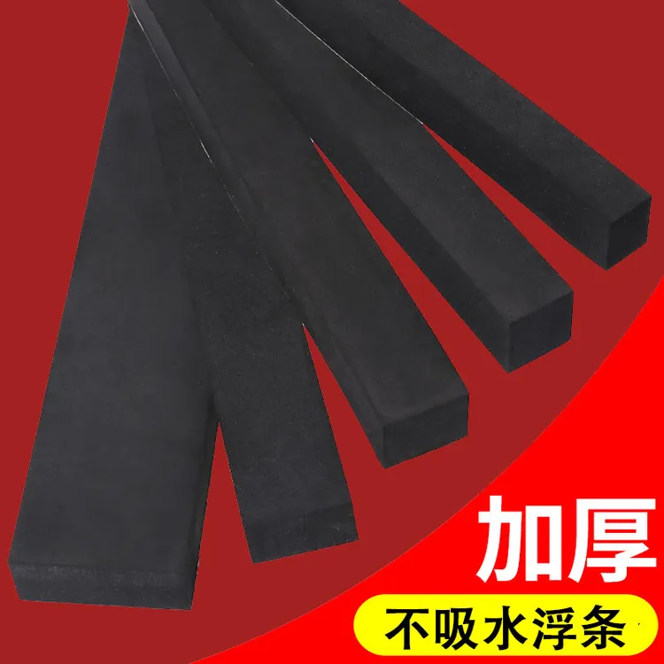 延绳钓排钩专用方形长条泡沫条延绳钓盆专用固定排钩串钩收纳卡钩