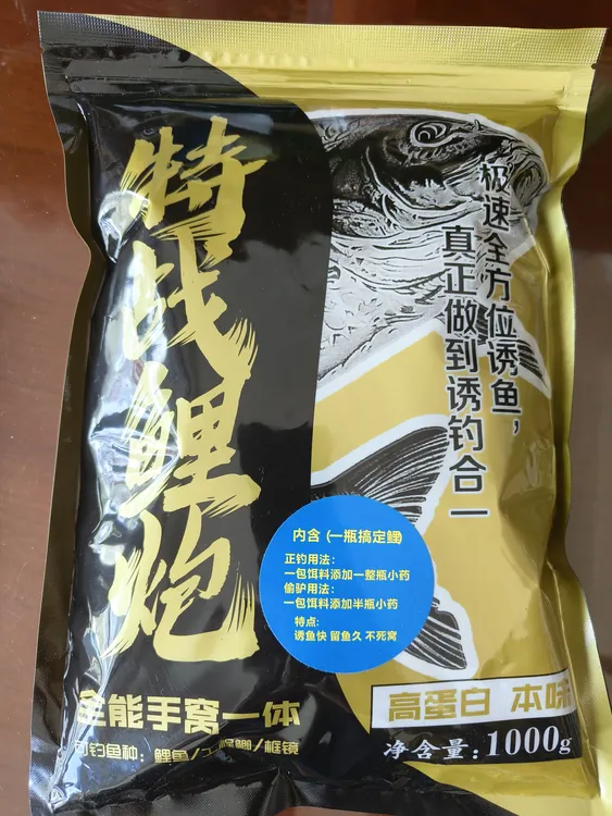 特战鲤炮（内含一瓶搞定鲤）