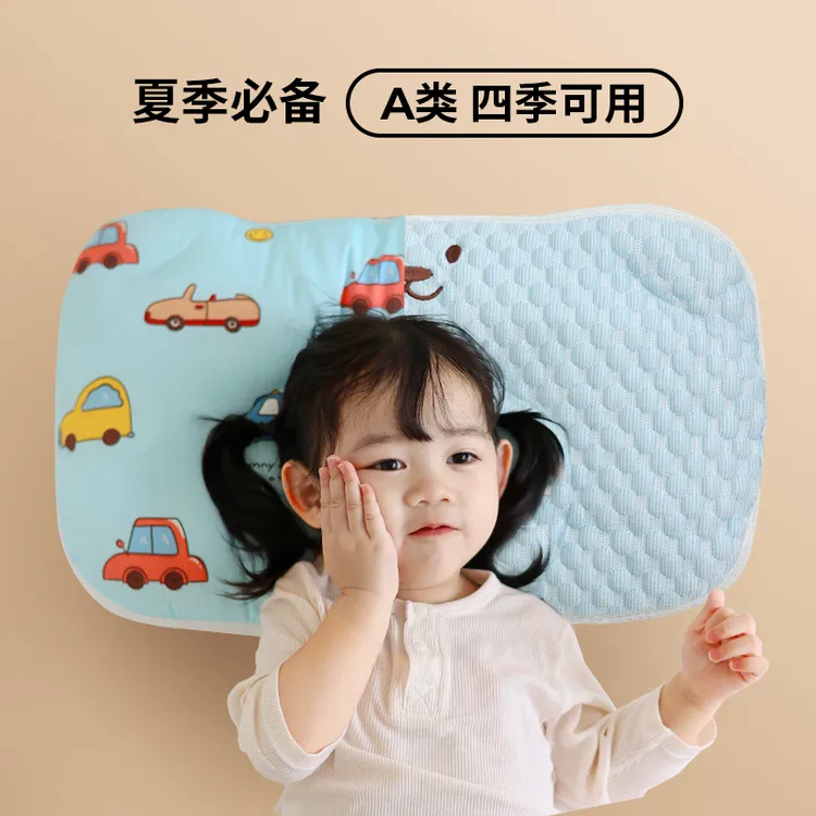 VIOLET/紫罗兰四季可用儿童枕头1-3-6岁冰豆豆宝宝幼儿园枕头夏季