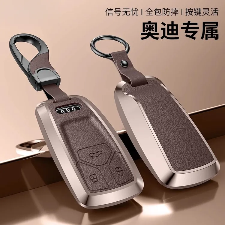 适用奥迪q5l钥匙套a4l新a4男a6l汽车q5壳a6l扣a5专用q7女a72023款