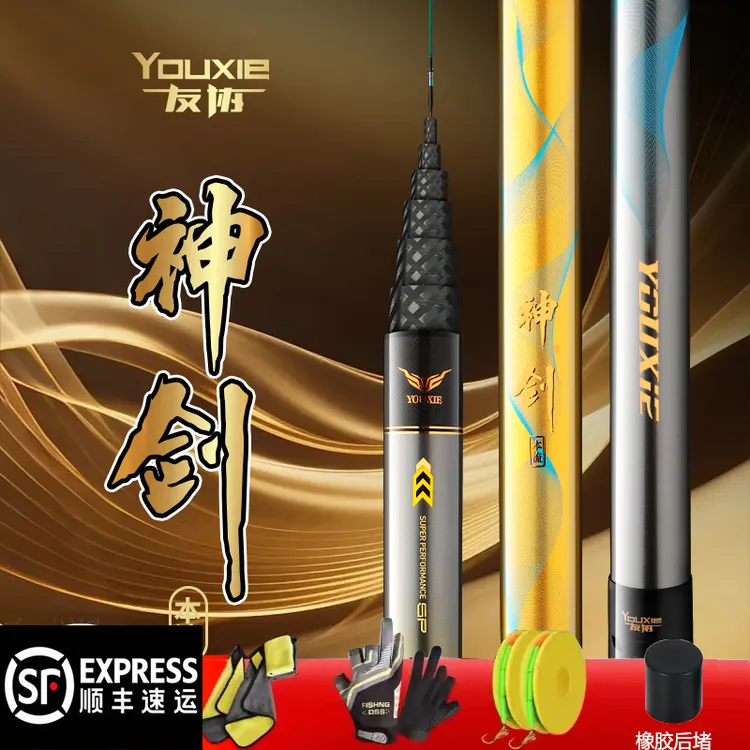 友协神剑典藏版12米传统钓鱼竿13超轻硬长手竿14米草洞鲫鱼竿炮竿