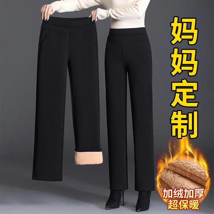加绒加厚直筒裤女冬季特厚保暖棉裤秋冬超厚中年妈妈羊羔绒裤子女
