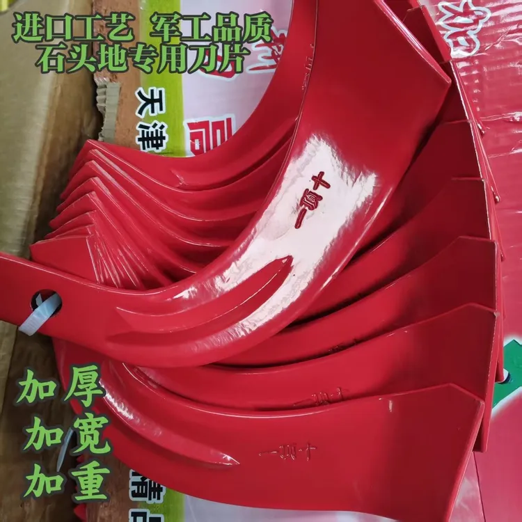 245一顶十 耐磨抗断抗弯石头地刀