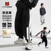 【浪浪裤】魔霸眼睛休闲裤儿童2025秋季新款童装百搭长裤 QK-MB980