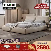 大象耳朵内嵌真皮意式极简主卧软包床小户型齐边现代简约双人大床