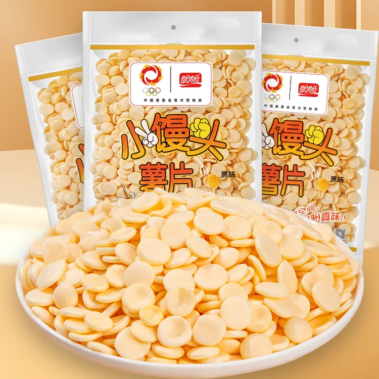 盼盼小馒头薯片原味60克大包怀旧膨化儿童休闲办公网红解馋零食品