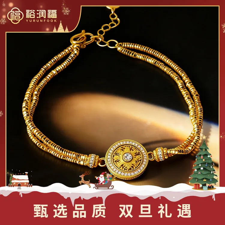 【十二期免息，七天保价】【裕润福】足金八宝罗盘手表链时尚高端奢侈