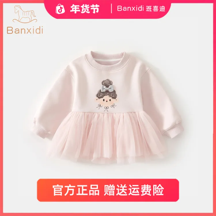 班喜迪女童卫衣秋装新款洋气儿童长袖上衣小童装秋装宝宝套头衣服