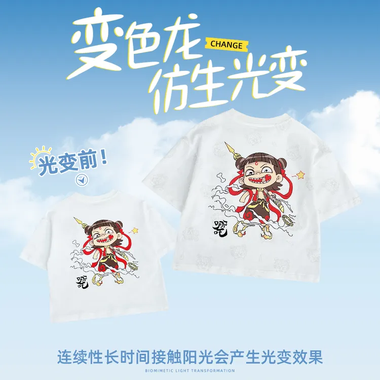 儿童夏短袖T恤夏季男童衣服夏装2025新款潮 AY25558 悠悠童话童装