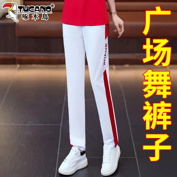 啄木鸟白色裤子女夏季2025新款宽松广场舞跳舞长裤妈妈直筒休闲裤