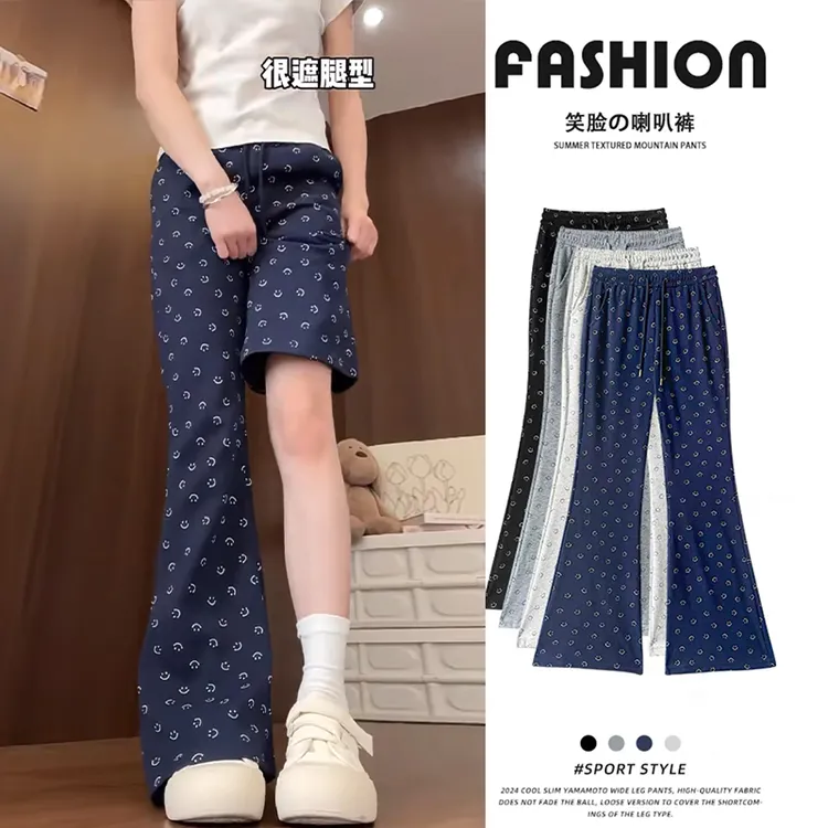 洋气喇叭裤女春秋2025新款高腰显瘦微喇宽松卫裤小个子外穿运动裤