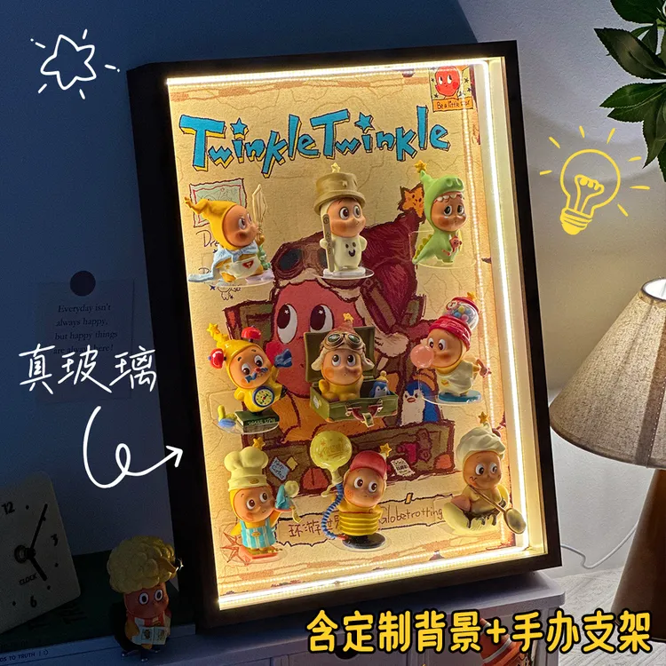 星星人手办盲盒收纳盒真玻璃发光相框防尘挂墙支架展示盒123系列