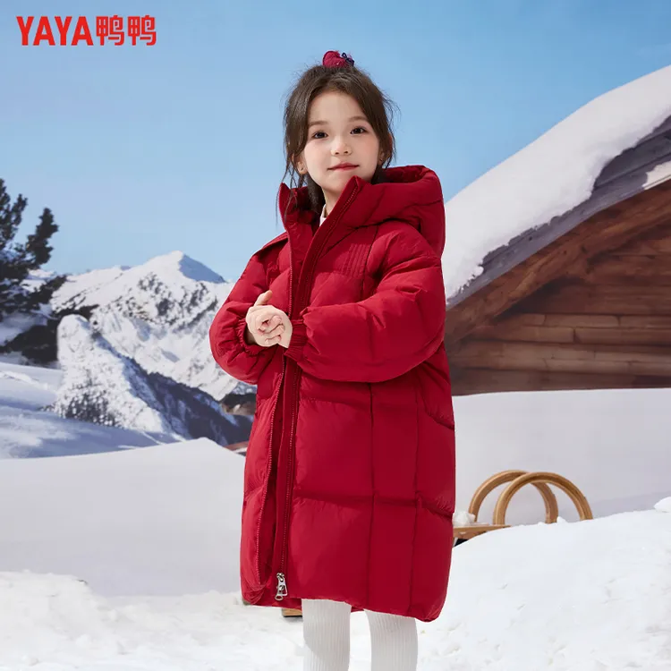 【中长款】YAYA鸭鸭童装冬装保暖男女童儿童羽绒服纯色外套童装反季