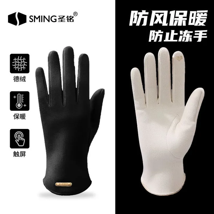 保暖手套男秋冬季2025新款触屏加绒加厚滑雪电动车户外骑行手套女