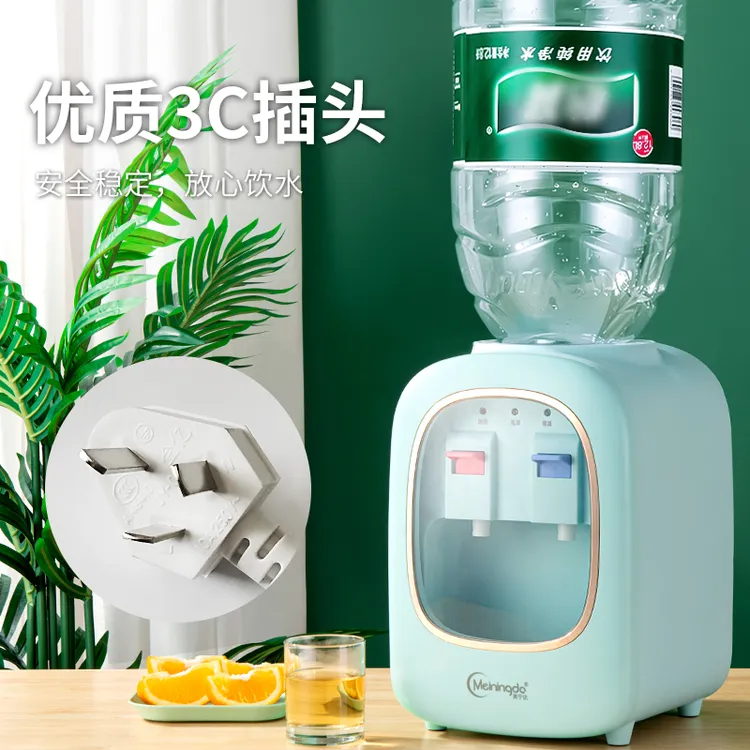 家用饮水机桌面小型饮水机制冷制热两用台式饮水机学生宿舍饮水机