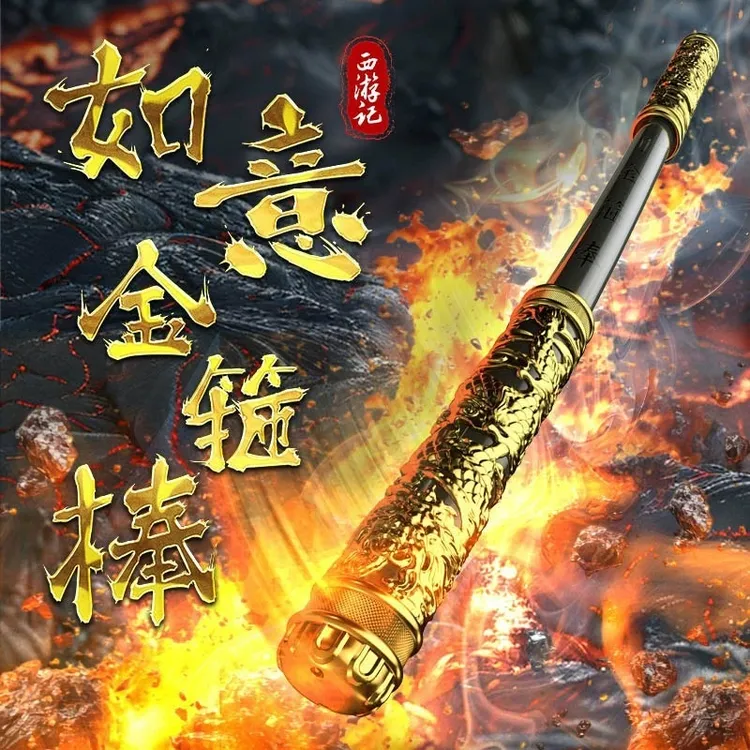 【伸缩款】金箍棒可变大变小吹气自动伸缩声控风控七种颜色带音效