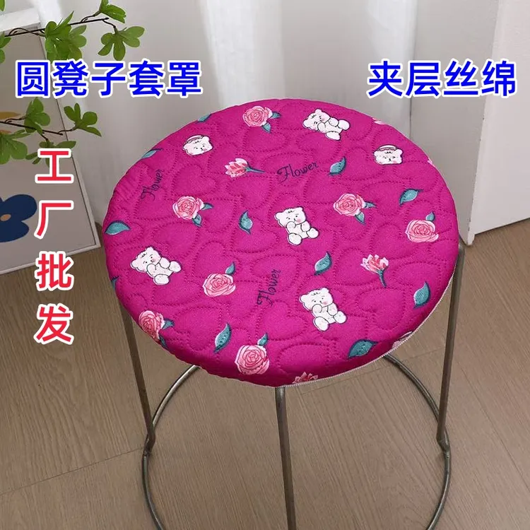 圆坐垫圆凳子套罩毛绒圆形凳垫冬季坐垫家用圆垫夹绵四季通用松紧