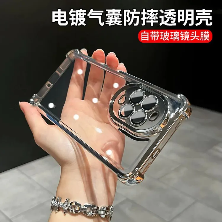 四角防摔适用华为nova14pro手机壳镜头全包新款nova14/13透明软壳