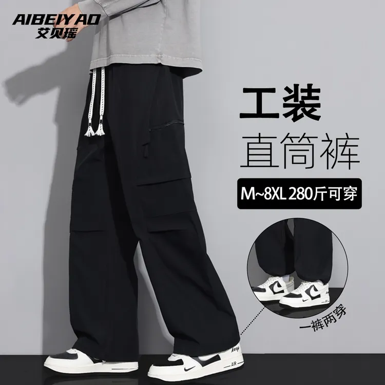 美式工装裤男士2025新款春秋款多口袋休闲宽松阔腿直筒大码裤子潮