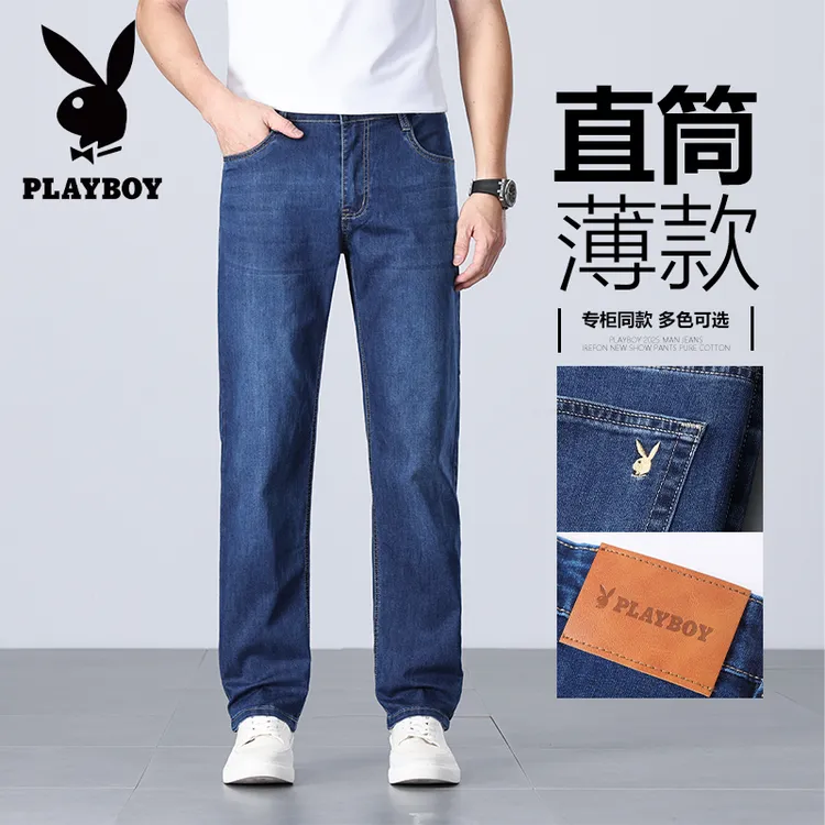 花花公子男士牛仔裤男直筒夏季薄款长裤子男弹力裤大码男裤宽松版