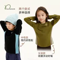 纳桔【轻暖绒无静电】儿童秋冬抑菌保暖薄绒T恤线条色块印花上衣