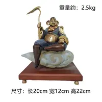 【本尼家】Q99铜雕塑摆件创意家居装饰20*12*22cm
