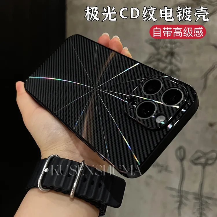 碳纤维CD纹电镀手机壳舒适手感适用苹果16promax/15/14/13