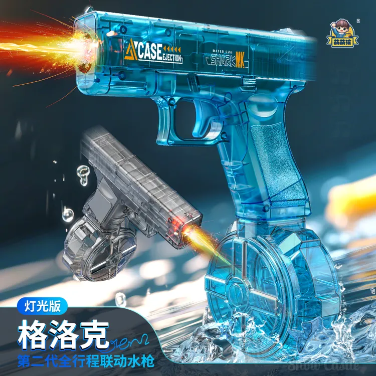 2025新款格洛克电动连发水枪冒火玩具男孩六一节礼物全自动呲喷水
