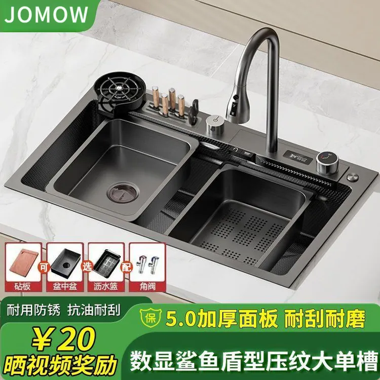 JOMOW厨房水槽超厚5.0不锈钢大单槽鲨鱼数显带刀架洗菜盆全套整套