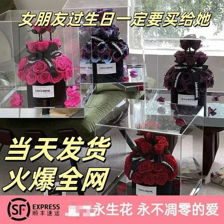 【送女友生日礼物】顺丰包邮当天发货送老婆玫瑰蛋糕塔惊喜告白七夕