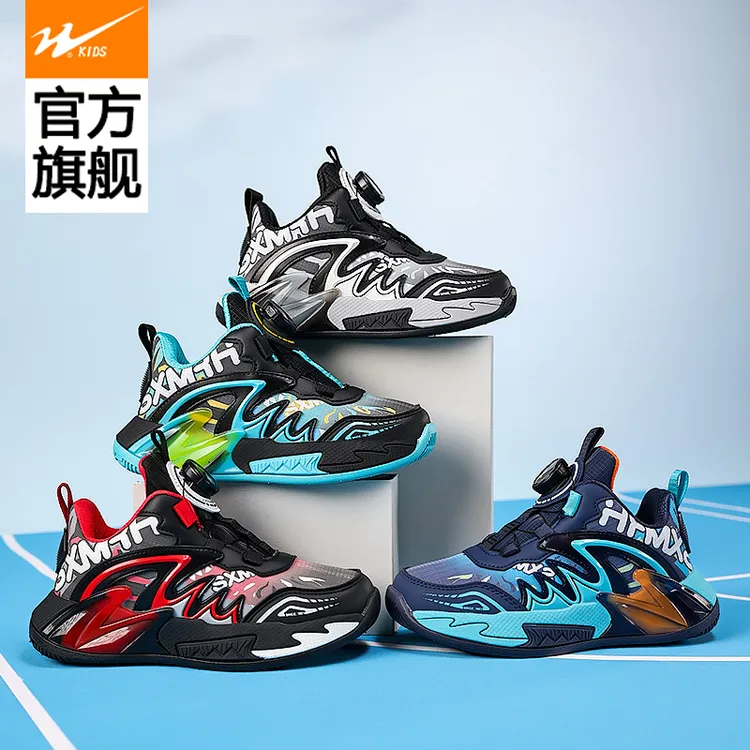 双星男童鞋秋季儿童运动鞋皮面防水防滑耐磨减震训练跑步篮球鞋子