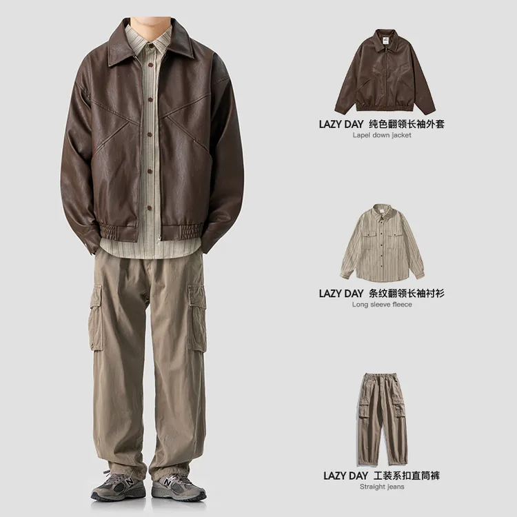 LAZY DAY原创男装一套搭配美式复古纯色美拉德皮夹克男百搭外套潮